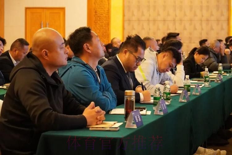 2024年度中国足协比赛监督培训班在珠海落幕 2024年度中国足协比赛监督培训班在珠海落幕