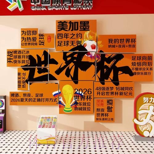 世界杯下注在线全站