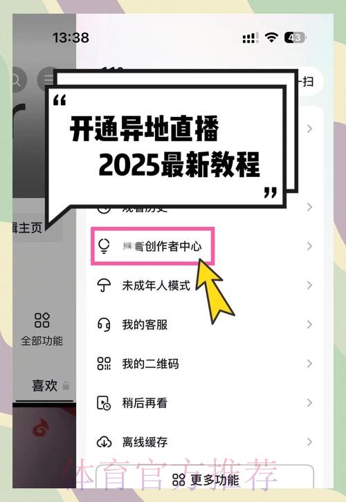 如何获取世界杯直播网页版入口地址